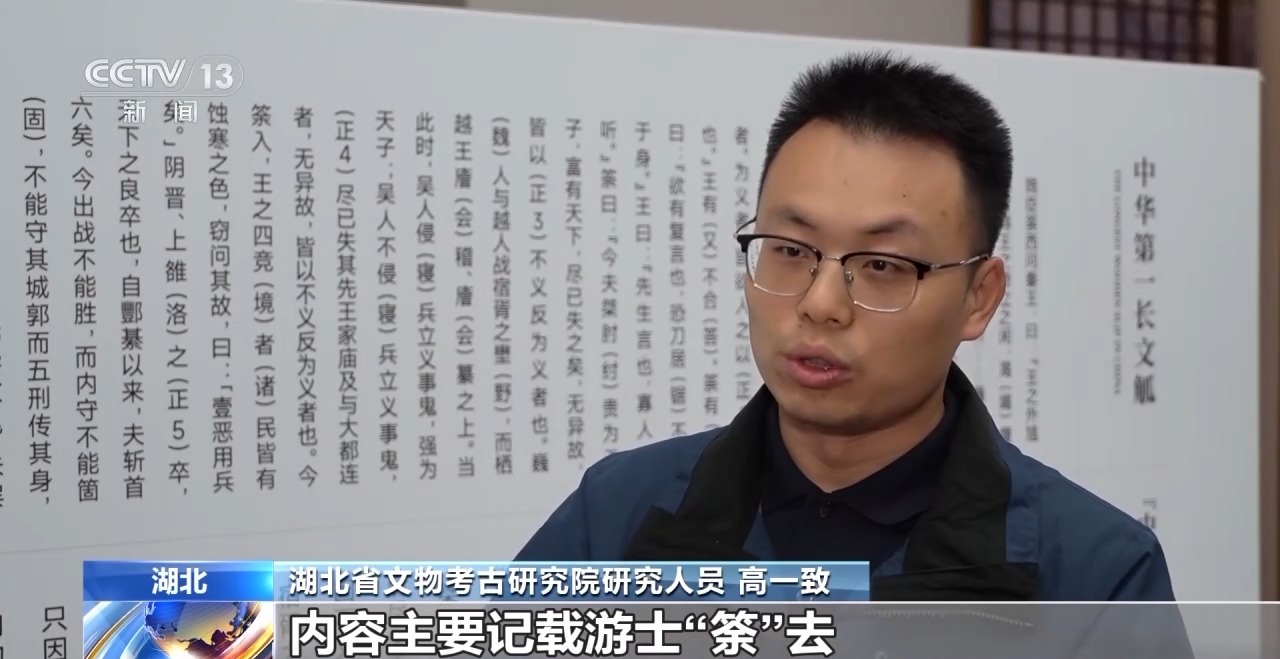 文化中國行丨最早的法典、家書、乘法表……千年簡牘中讀懂歷史的“大事件”“小細(xì)節(jié)”