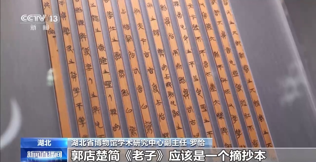 文化中國行丨最早的法典、家書、乘法表……千年簡牘中讀懂歷史的“大事件”“小細(xì)節(jié)”