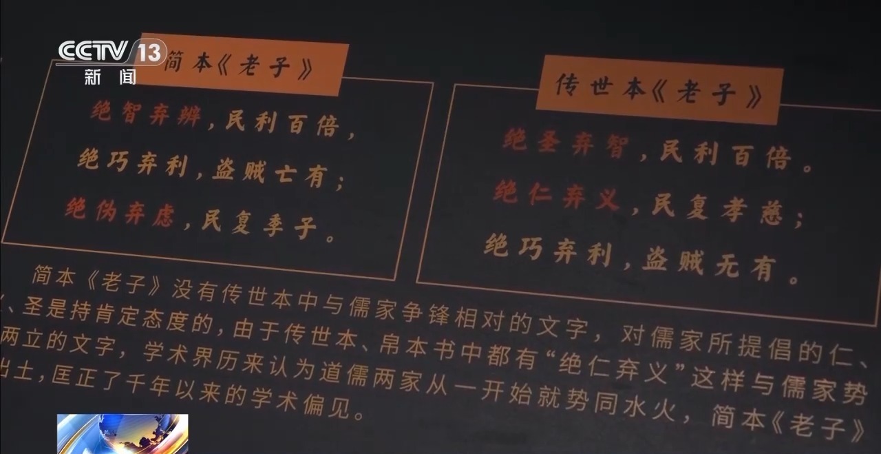 文化中國行丨最早的法典、家書、乘法表……千年簡牘中讀懂歷史的“大事件”“小細(xì)節(jié)”