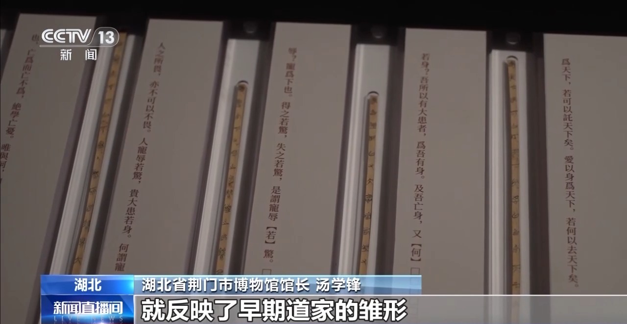 文化中國行丨最早的法典、家書、乘法表……千年簡牘中讀懂歷史的“大事件”“小細(xì)節(jié)”