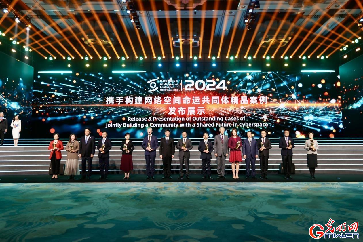 從烏鎮(zhèn)攜手出發(fā)，邁進更加美好的“數(shù)字未來”——來自2024年世界互聯(lián)網(wǎng)大會烏鎮(zhèn)峰會的觀察