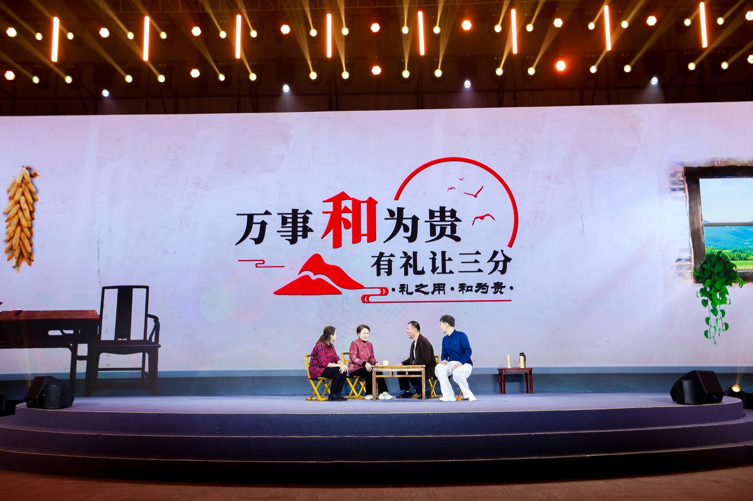 “何以中國(guó)·弦歌不輟”網(wǎng)絡(luò)主題活動(dòng)現(xiàn)場(chǎng)，山東省濟(jì)寧曲阜市錢(qián)家村巾幗胡同長(zhǎng)艾新新等講述《和為貴》。人民視頻供圖。