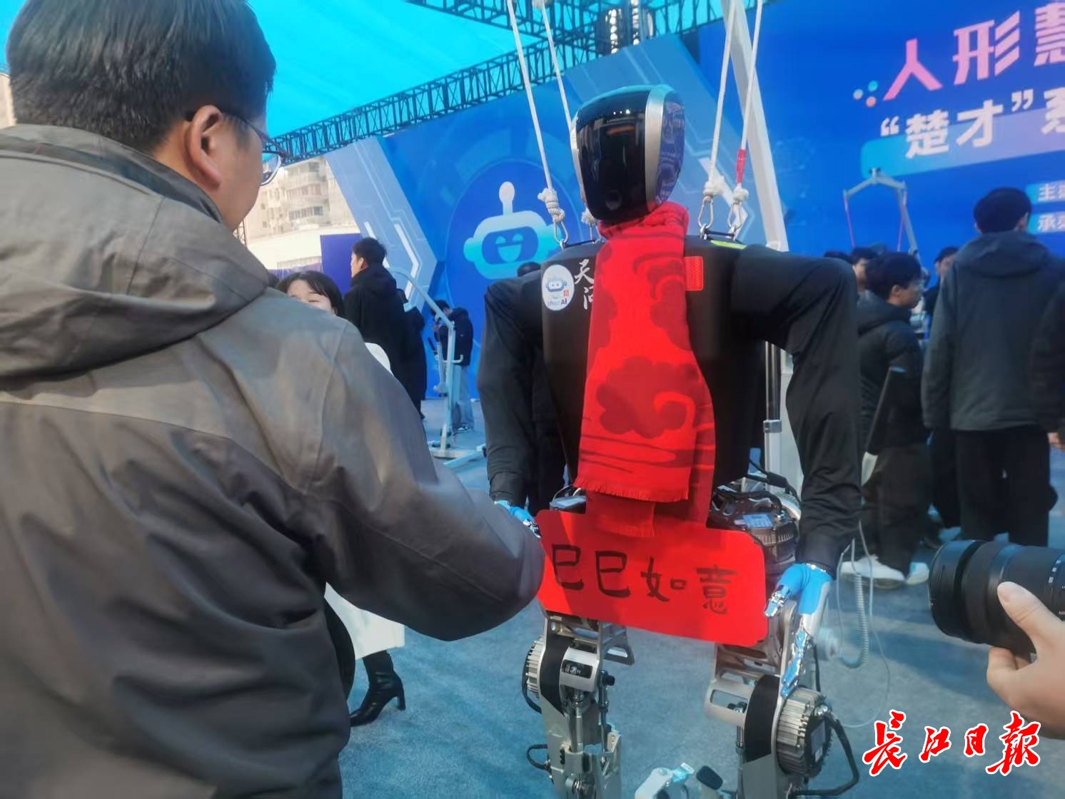 “天問”人形機(jī)器人和參觀市民握手，互致新年快樂。 長江日?qǐng)?bào)記者陳永權(quán) 攝