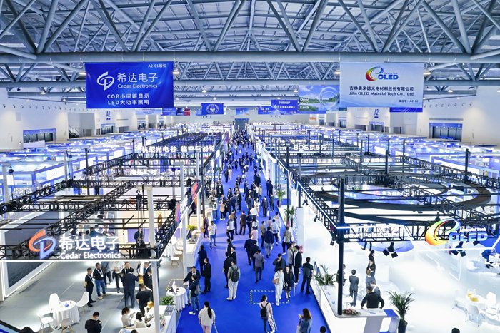 2025長春國際光電博覽會現(xiàn)場。（主辦方供圖）