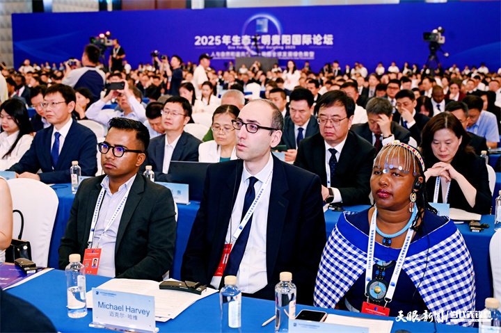 2025年7月5日，以“人與自然和諧共生——共商全球發(fā)展綠色轉(zhuǎn)型”為主題的2025年生態(tài)文明貴陽國際論壇在貴陽隆重開幕。圖為與會嘉賓認真聽會。貴州日報天眼新聞記者 劉楊 攝.jpg