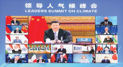 2021年4月22日晚，應美國總統(tǒng)拜登邀請，國家主席習近平在北京以視頻方式出席領(lǐng)導人氣候峰會，并發(fā)表題為《共同構(gòu)建人與自然生命共同體》的重要講話。新華社記者 李 響攝