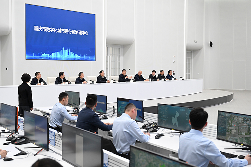 4月23日，習近平總書記在重慶市數(shù)字化城市運行和治理中心考察。