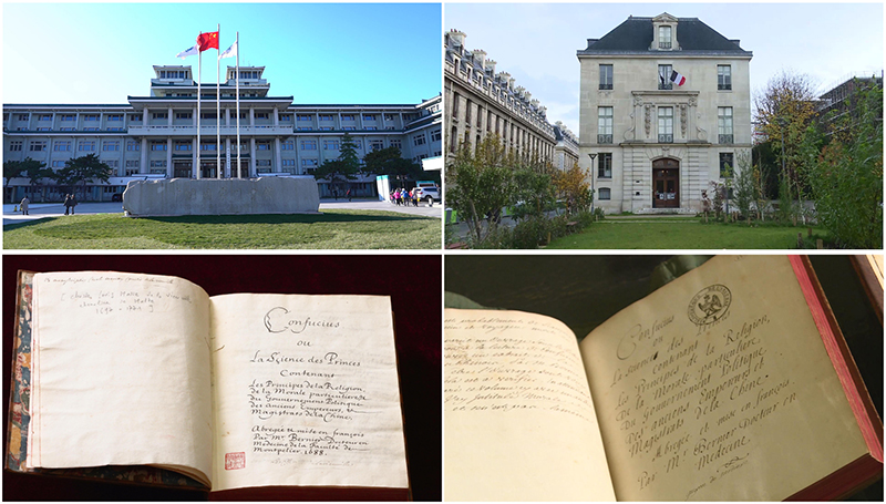 這是中國國家圖書館（左上）和典藏的《論語導(dǎo)讀》（左下），以及法國國家圖書館下屬軍火庫圖書館（右上）和典藏的《論語導(dǎo)讀》（右下）。