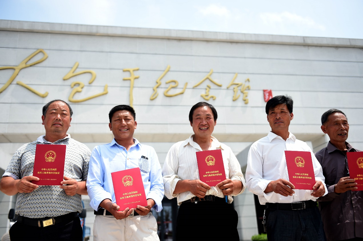2015年7月8日,安徽省農(nóng)村土地承包經(jīng)營權(quán)確權(quán)登記首批頒證啟動儀式在鳳陽縣小崗村舉行，10多戶村民領(lǐng)到了《農(nóng)村土地承包經(jīng)營權(quán)證》。新華社記者 劉軍喜 攝
