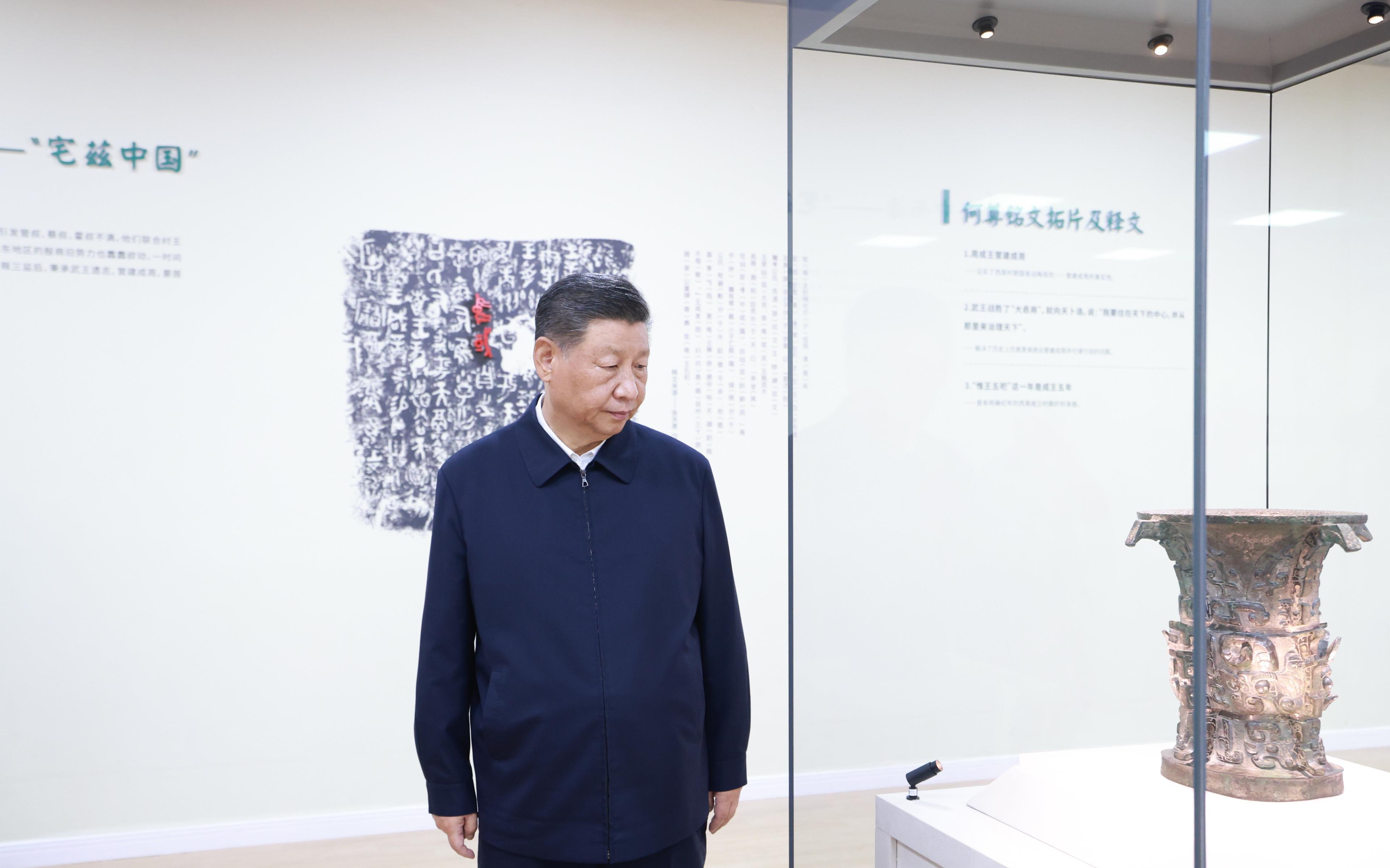 △2024年9月10日，習(xí)近平總書記在陜西省寶雞市寶雞青銅器博物院考察。