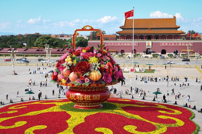 2024年9月25日拍攝的天安門廣場“祝福祖國”巨型花籃。