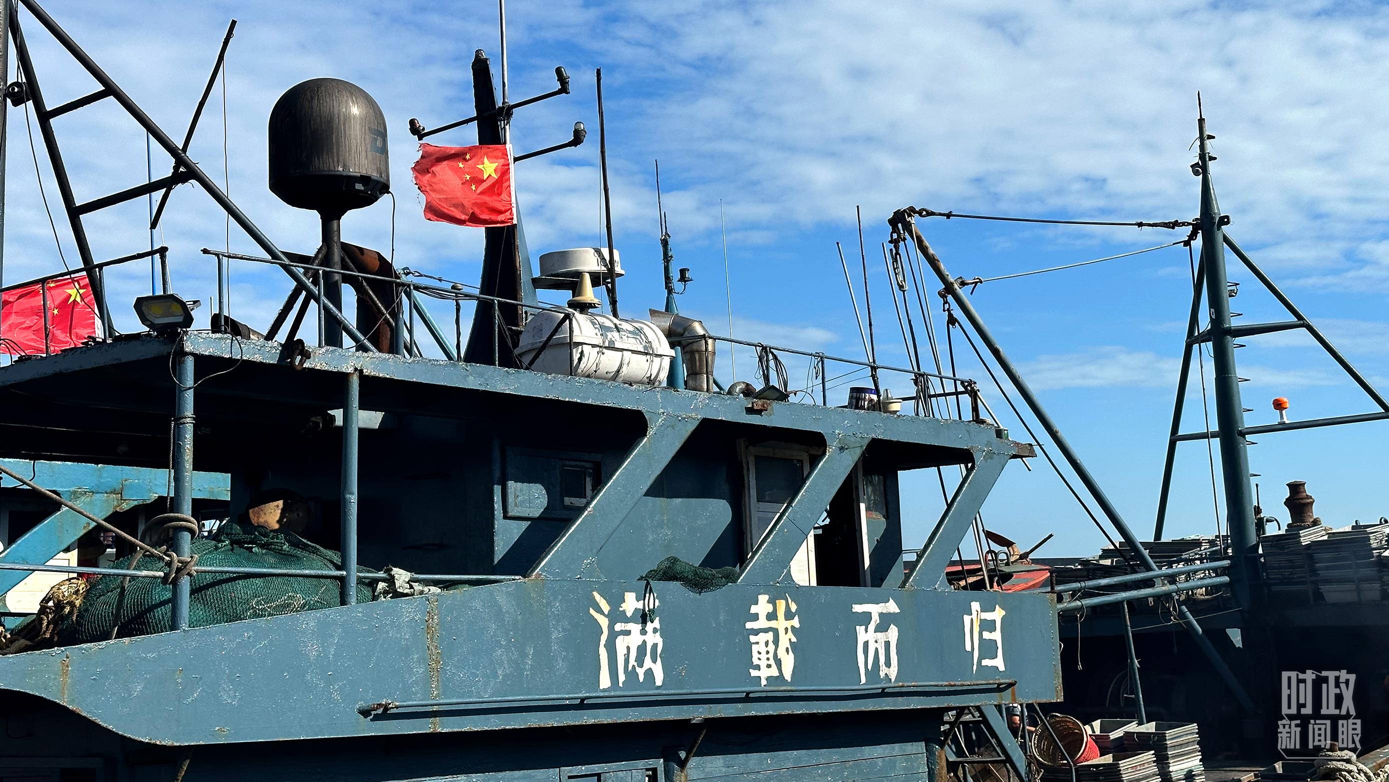 △印有“滿載而歸”字樣的澳角村漁船。（總臺(tái)央視記者盧心雨拍攝）