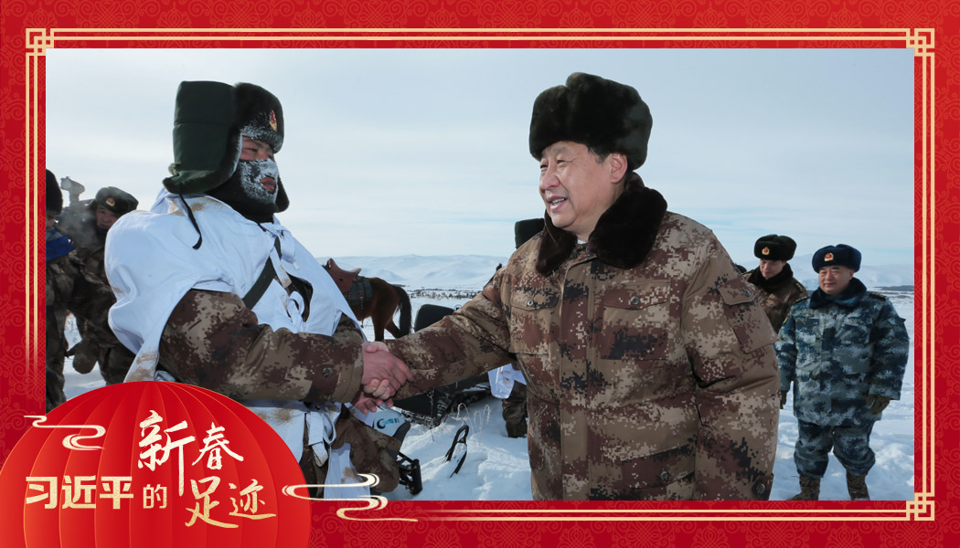 2014年1月26日，農(nóng)歷新年前夕，習(xí)近平來到祖國邊疆的內(nèi)蒙古阿爾山，迎風(fēng)踏雪慰問在邊防線上巡邏執(zhí)勤的官兵。