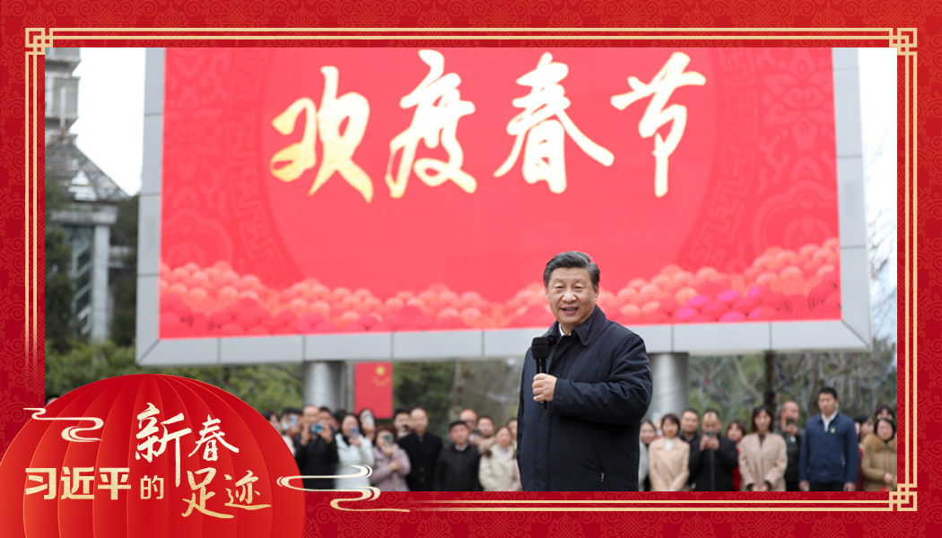 2021年2月4日，農(nóng)歷新年前夕，習(xí)近平總書記在貴州貴陽市觀山湖區(qū)金陽街道金元社區(qū)同社區(qū)群眾親切交流。