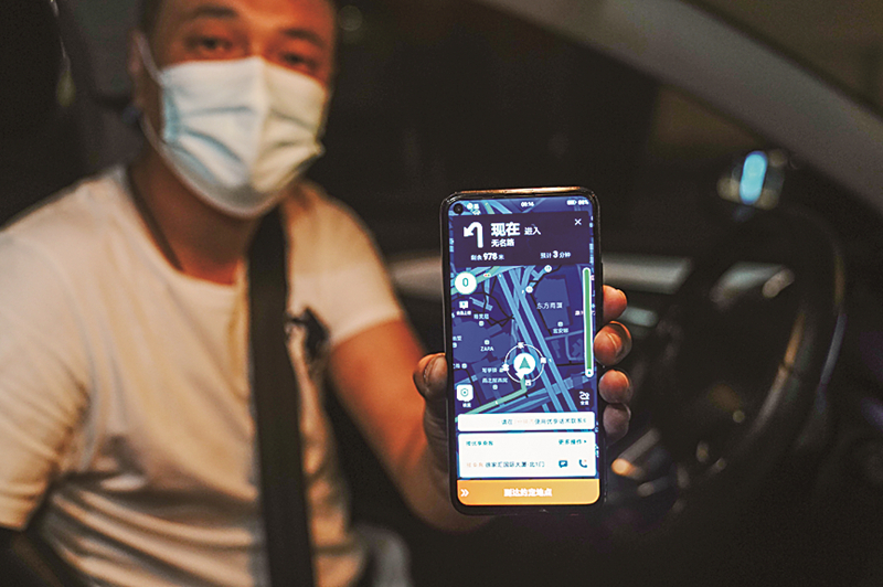 2022年6月1日凌晨，網(wǎng)約車司機黃興展示他當天接到的第一單。