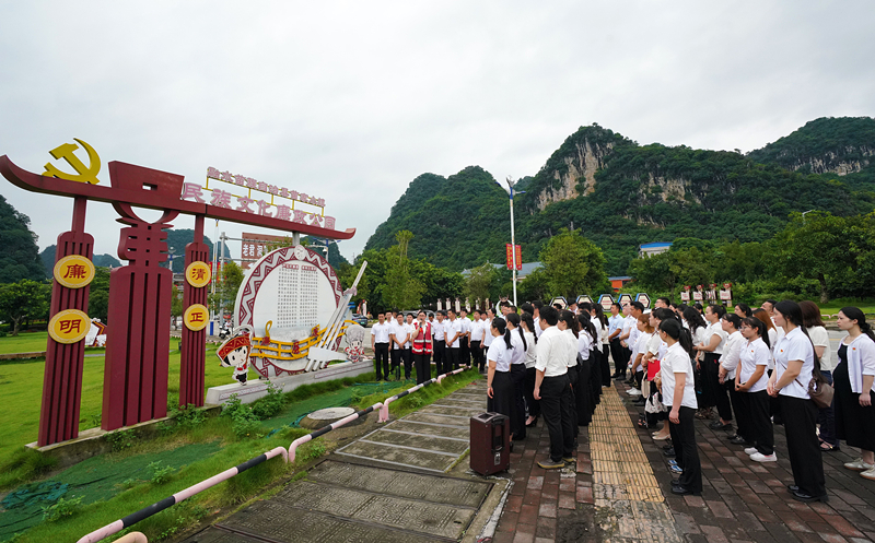 2024年7月1日，在廣西融水苗族自治縣民族文化廉政公園，預(yù)備黨員接受廉政教育。