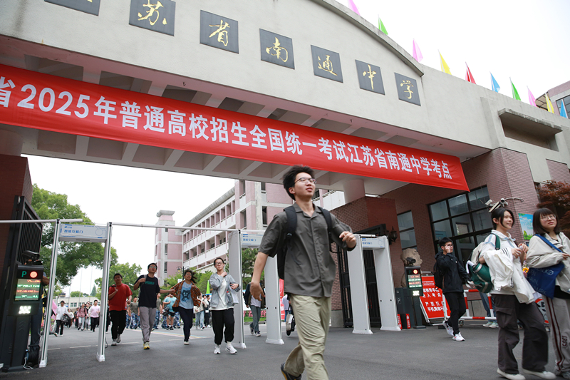2025年6月9日，江蘇南通，高考考生陸續(xù)走出考點(diǎn)。