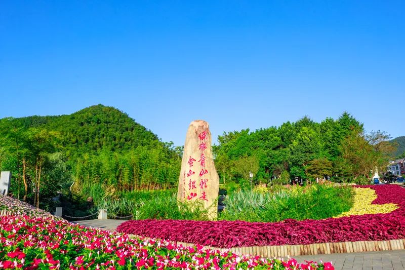 余村村口的石碑。安吉縣委宣傳部供圖