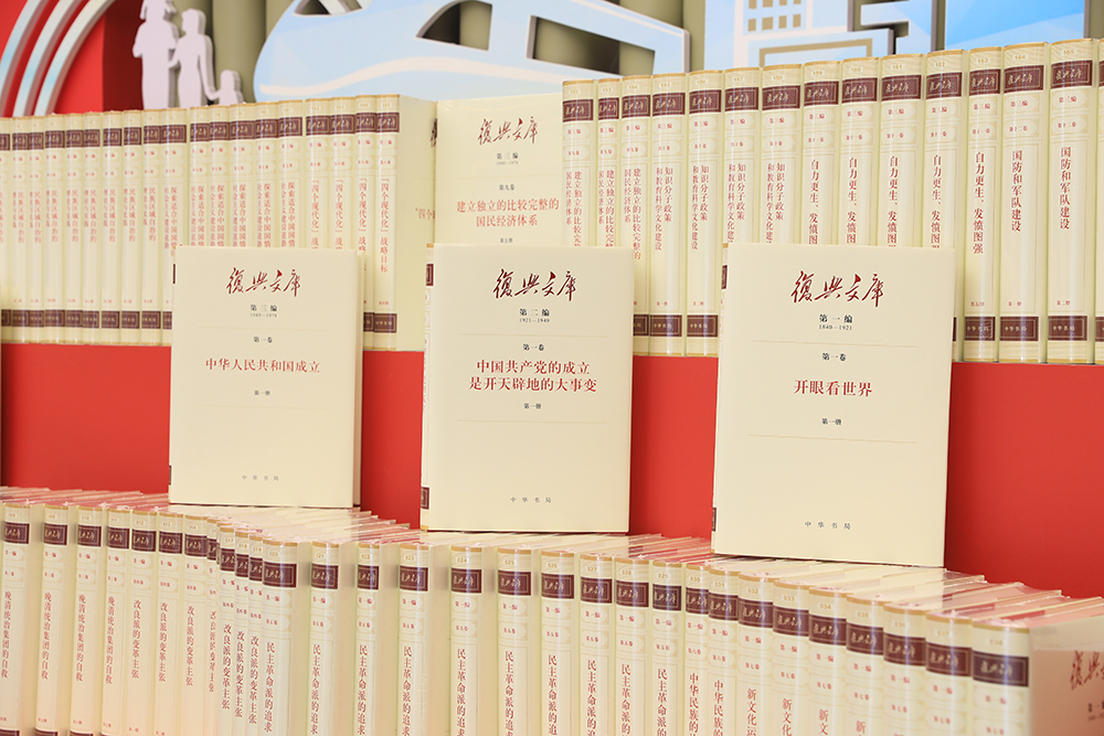 《復(fù)興文庫》按歷史進程分為五編，目前，第一至三編已出版發(fā)行，第四、五兩編正在編纂之中。
