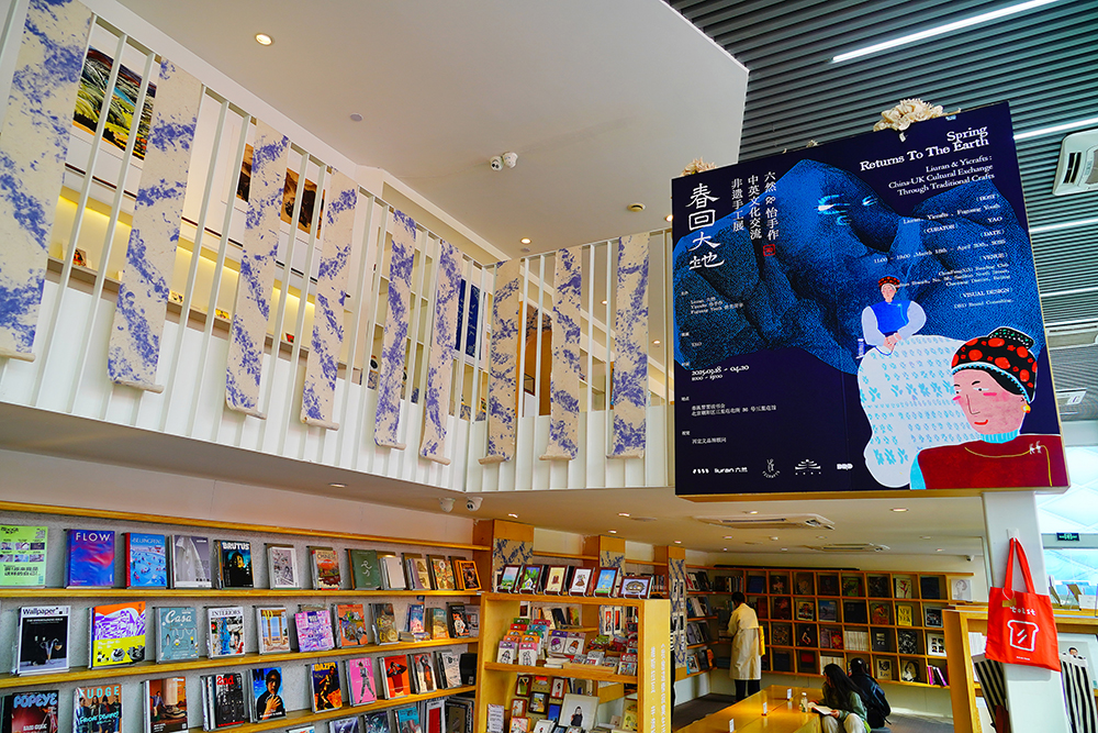 2025年4月3日，北京三里屯“春回大地——中英文化交流非遺手工展”。
