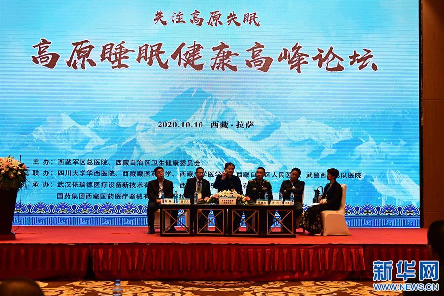 （新華網(wǎng)西藏頻道·圖文互動(dòng)）高原失眠怎么辦？專家支4個(gè)妙招改善高原失眠（1）
