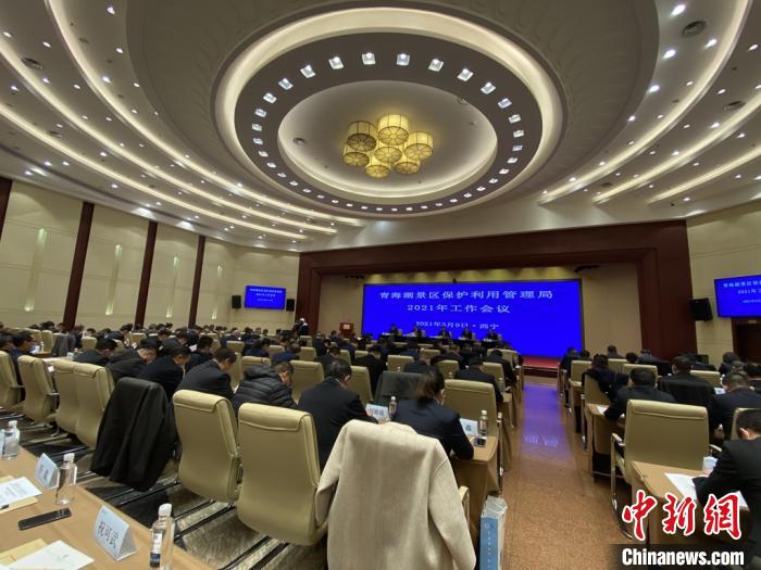圖為會(huì)議現(xiàn)場(chǎng)?！±罱瓕?攝