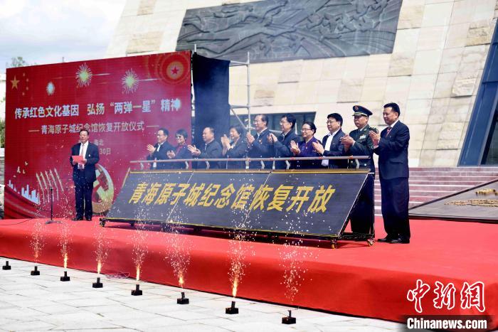 圖為開(kāi)放儀式現(xiàn)場(chǎng)?！￡愇哪?攝