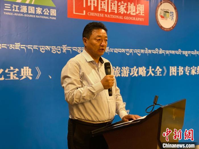 圖為青海玉樹藏族自治州人民政府副州長尼瑪才仁會議現(xiàn)場致辭?！±罱瓕?攝