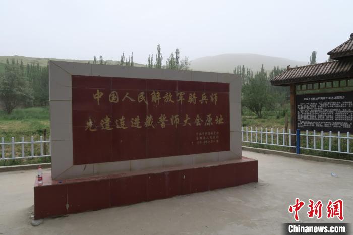 圖為進(jìn)藏先遣英雄連誓師地原址?！畛坛?攝