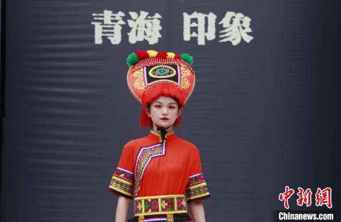 圖為模特展示土族服飾?！●R銘言 攝