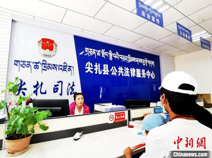 （人民幸福生活）探訪青海尖扎法律援助中心：應(yīng)援盡援，給弱勢(shì)群體筑法律后盾