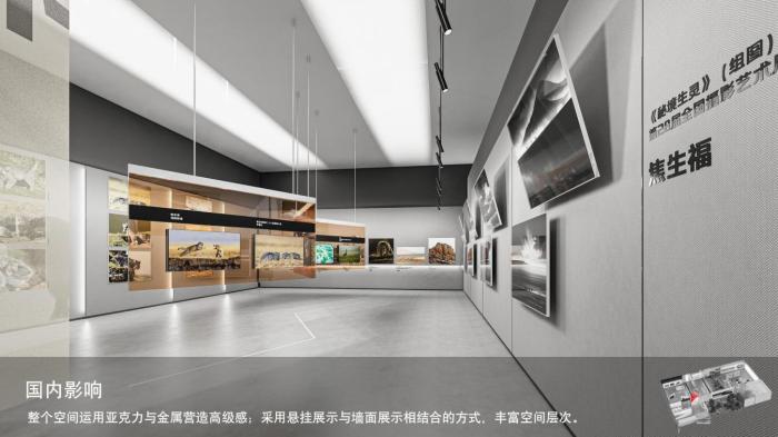 圖為線上影展一角?！∑钸B山國家公園青海省管理局供圖
