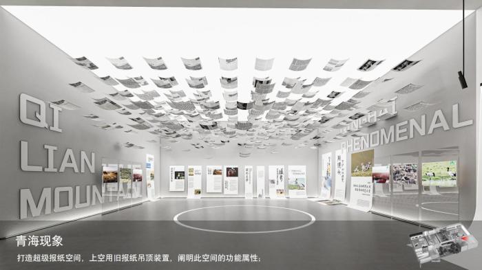 圖為線上影展一角?！∑钸B山國家公園青海省管理局供圖