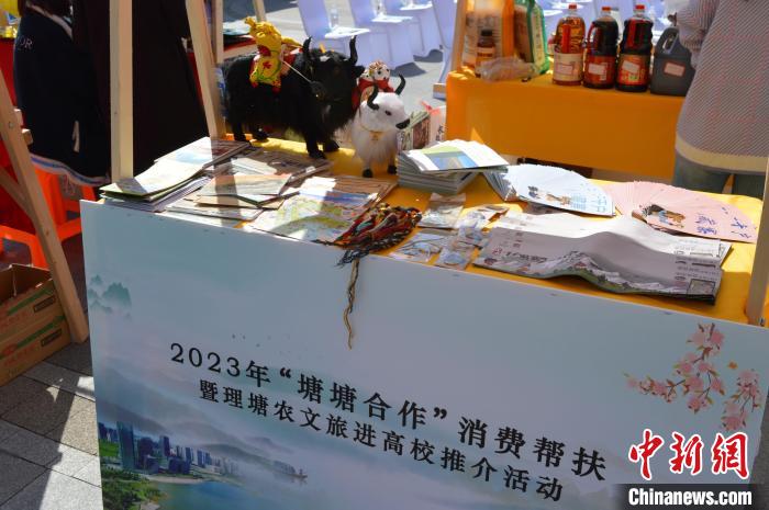 推介活動(dòng)上的農(nóng)特產(chǎn)品展示。　朱凌捷 攝