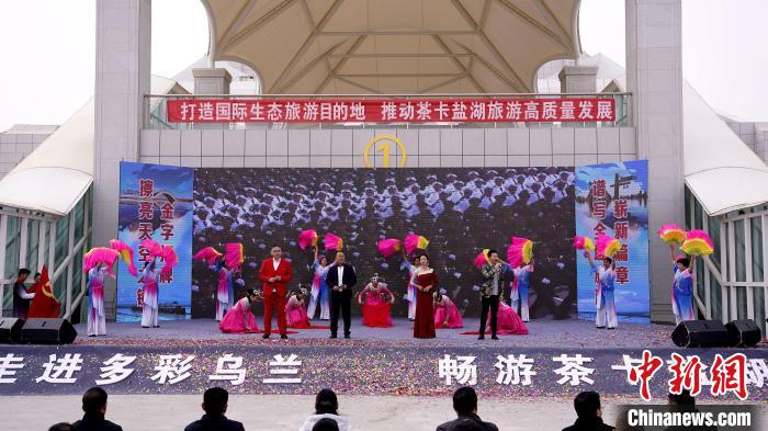 圖為開(kāi)園儀式現(xiàn)場(chǎng)。　烏蘭縣委宣傳部供圖