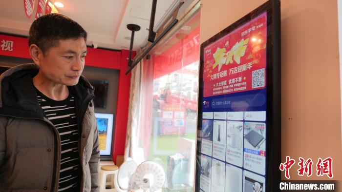 圖為店內(nèi)放置的可在線選購商品的觸摸電子展示屏?！≈x牧 攝