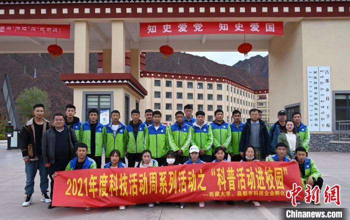 圖為部分師生與宣講團合影。