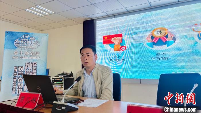 西藏自治區(qū)體育科學(xué)研究所助理研究員、國家級純潔體育教育講師賈漢超講座。　貢桑拉姆 攝
