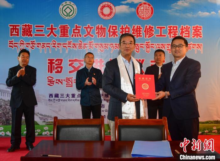 圖為西藏三大重點(diǎn)文物保護(hù)維修工程檔案移交進(jìn)館儀式現(xiàn)場(chǎng)。　貢嘎來(lái)松 攝