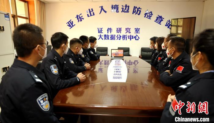 圖為西藏亞東出入境邊防檢查站組織民警收看二十大開幕會(huì)直播?！問|出入境邊防檢查站供圖