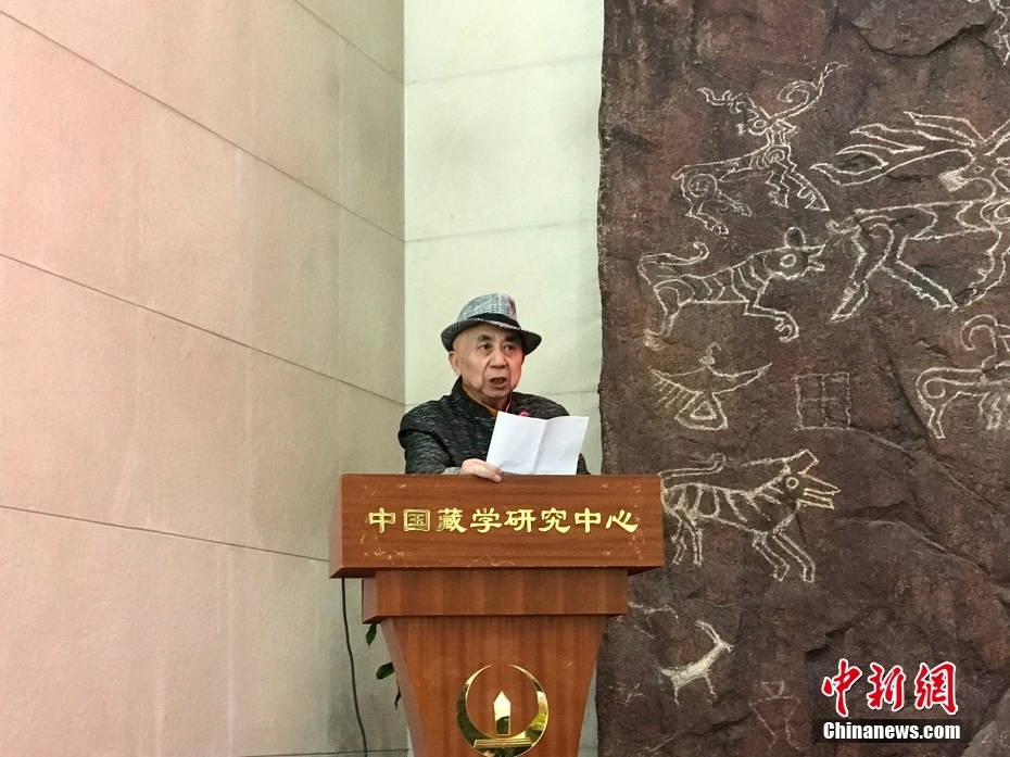 圖為著名畫家、收藏家、藏學(xué)家葉星生致辭。 <a target='_blank' href='/'><p  align=