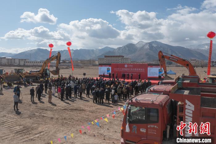 圖為2023年江蘇援藏項目集中推進會現(xiàn)場。　貢嘎來松 攝