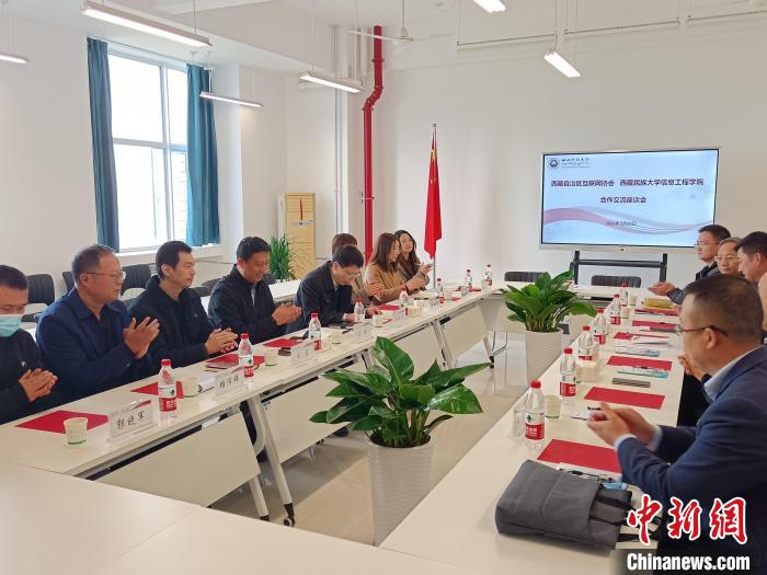 圖為座談會議現(xiàn)場?！「裆?攝
