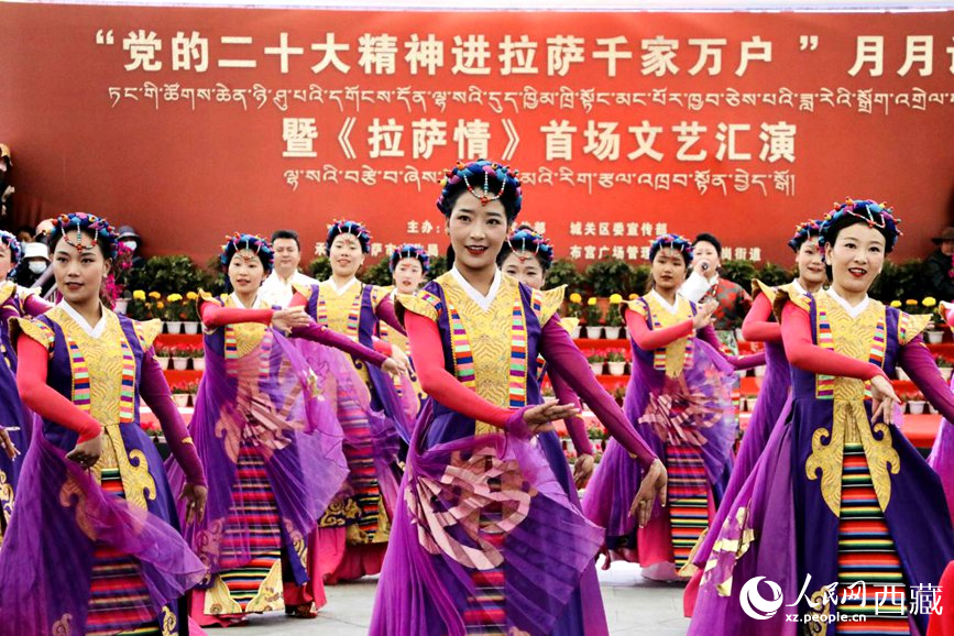歌伴舞《圣潔西藏》。人民網(wǎng) 次仁羅布攝