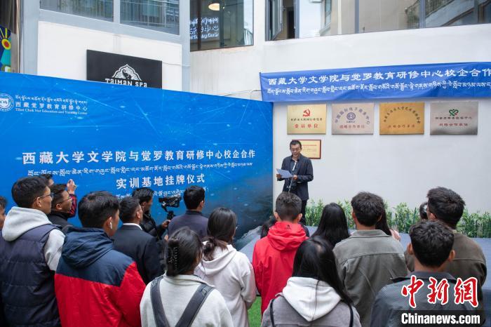 圖為企業(yè)代表發(fā)言。　貢嘎來松 攝