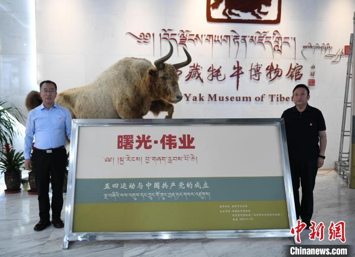 圖為《曙光·偉業(yè)——五四運(yùn)動(dòng)與中國共產(chǎn)黨的成立》“七一”特展開幕儀式現(xiàn)場?！∝暩聛硭?攝