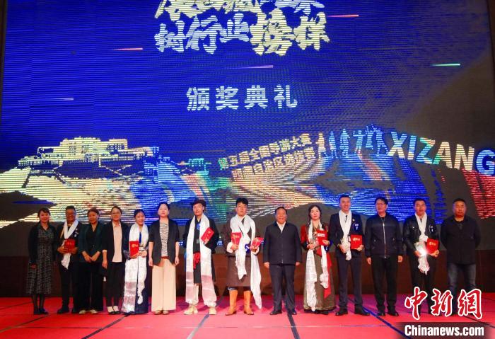 圖為頒獎(jiǎng)典禮現(xiàn)場(chǎng)?！∥鞑刈灾螀^(qū)旅發(fā)廳供圖