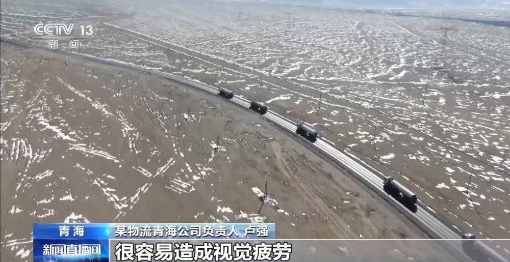 青藏高原如何保供暖？感受液化天然氣的進藏之旅