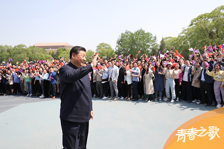 2021年4月19日，習(xí)近平來到清華大學(xué)考察。